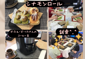 ７月パン教室